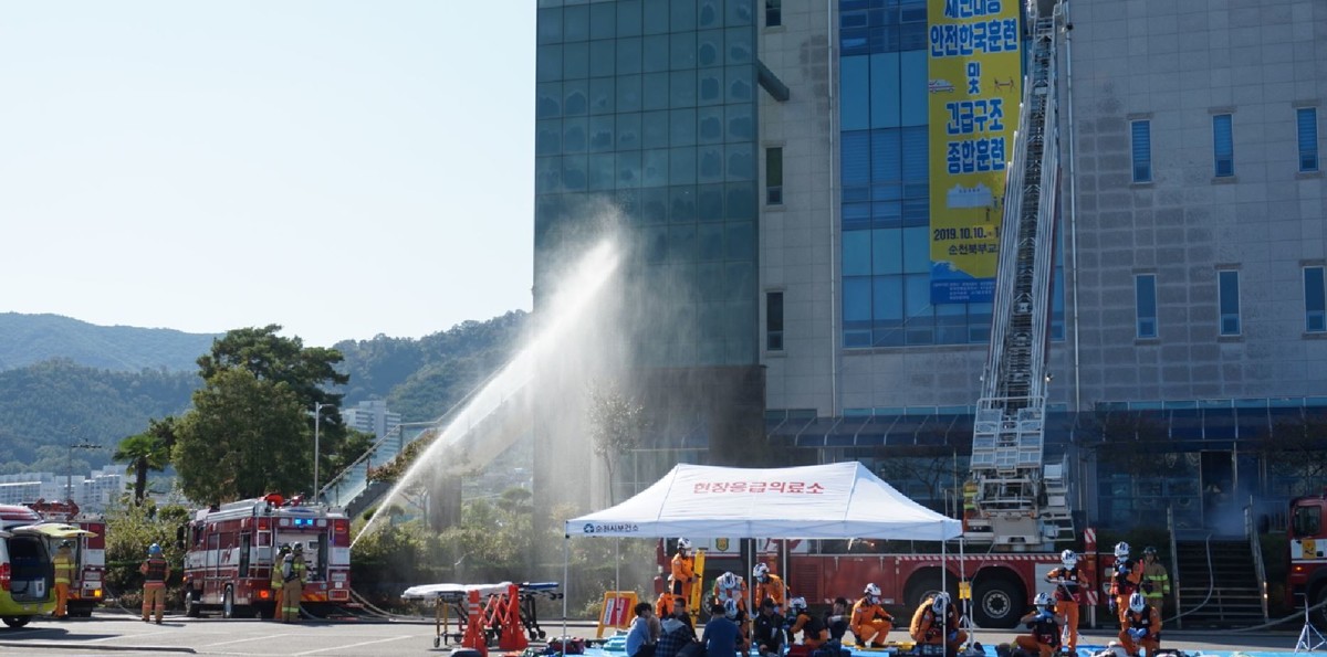 재난대응 안전 한국 훈련 모습
