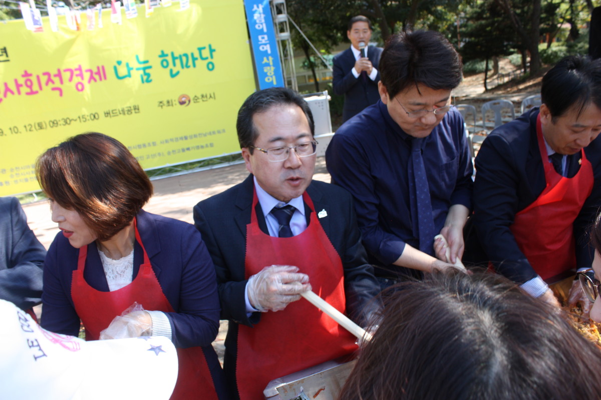 서갑원 민주당 시당위원장도 비빔밥 행사에 동참하고 있다