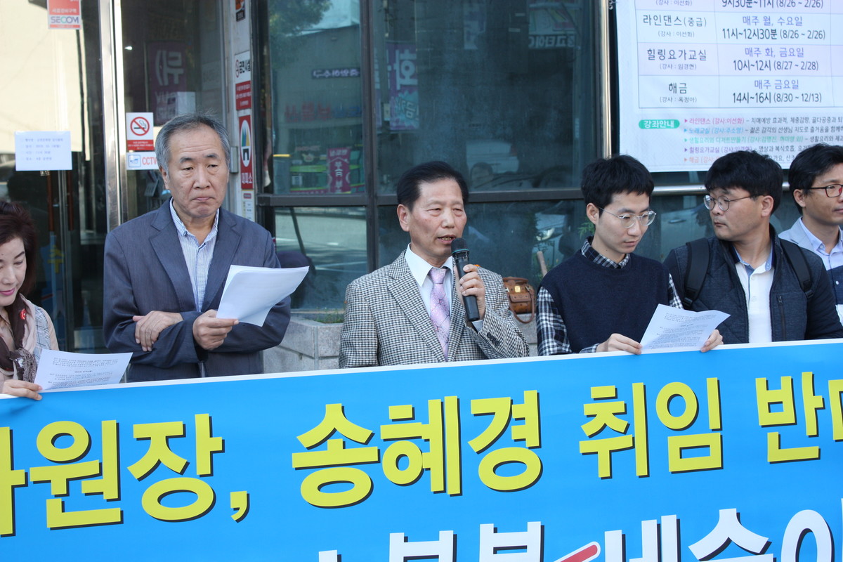 순천 시민단체 관계자들이 문화원 앞에서 기자회견을 열고 있다