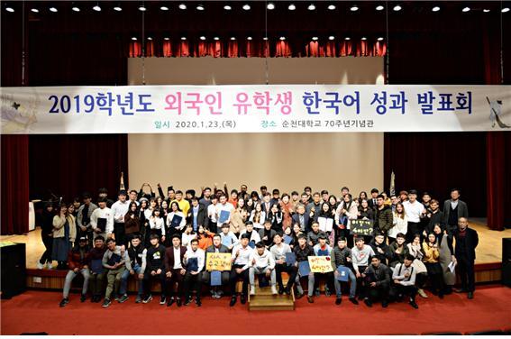 외국인 유학생 한국어 성과 발표회 대회 사진