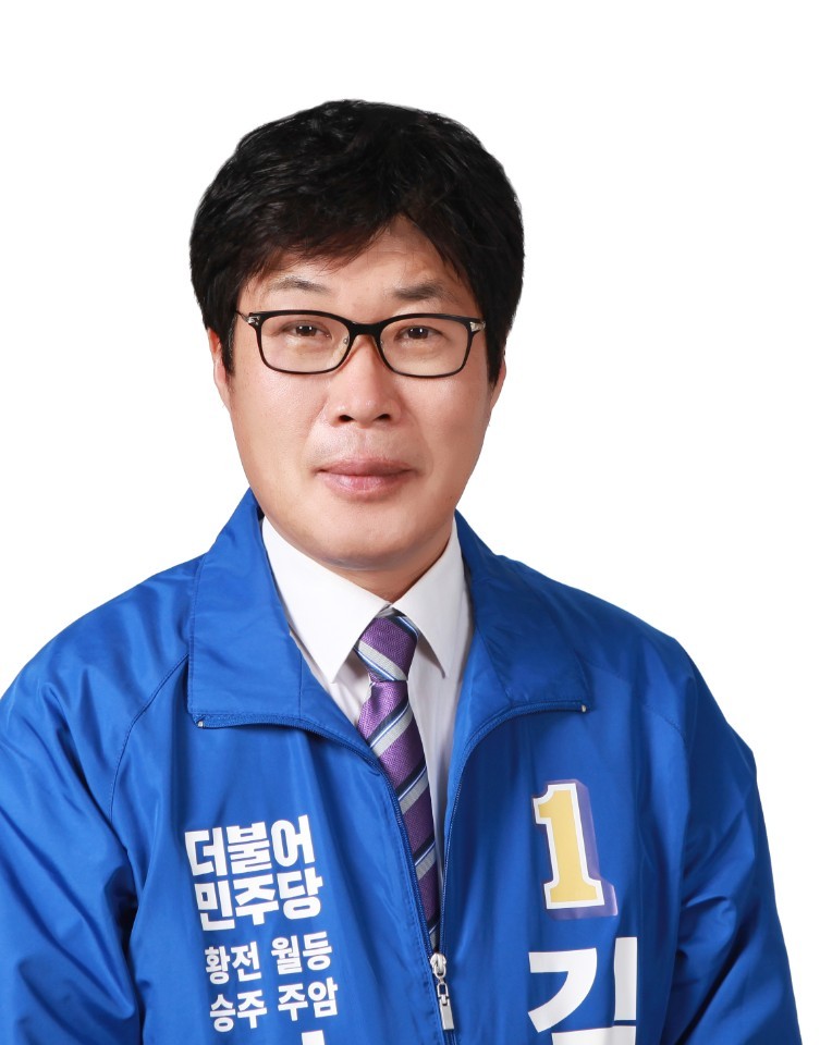 김선일 시의원 예비후보